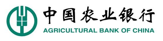 農業銀行