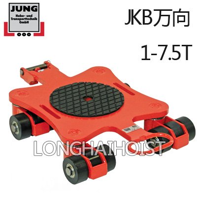 JKB萬向搬運小坦克 JKB萬向搬運小坦克