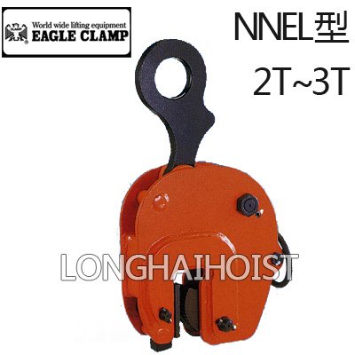 NNEL鷹牌豎吊無傷鋼板鉗 NNEL鷹牌豎吊無傷鋼板鉗
