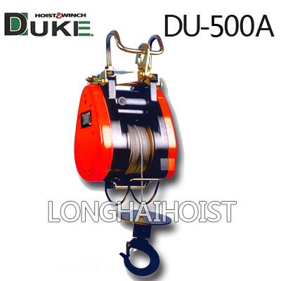 DU-500A小金剛提升機(jī) DU-500A小金剛提升機(jī)