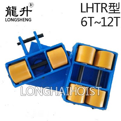 LHTR轉向搬運小坦克 LHTR轉向搬運小坦克