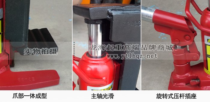 G-60TL低型爪式千斤頂細節圖 G-60TL低型爪式千斤頂細節圖