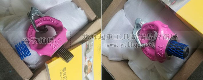 VRS星型旋轉吊環(huán)圖片