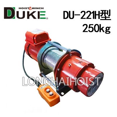 DU-221H小型卷?yè)P(yáng)機(jī) DU-221H小型卷?yè)P(yáng)機(jī)