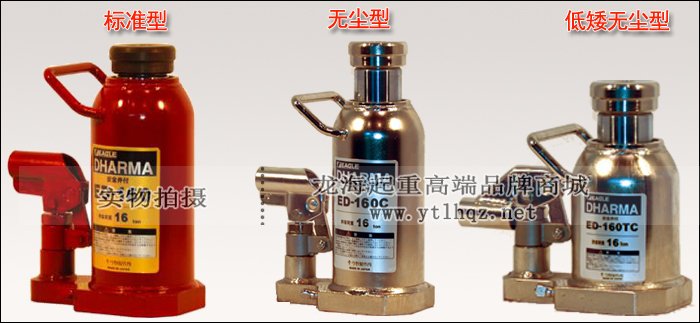 ED-160C無塵室液壓千斤頂相關產品 ED-160C無塵室液壓千斤頂相關產品
