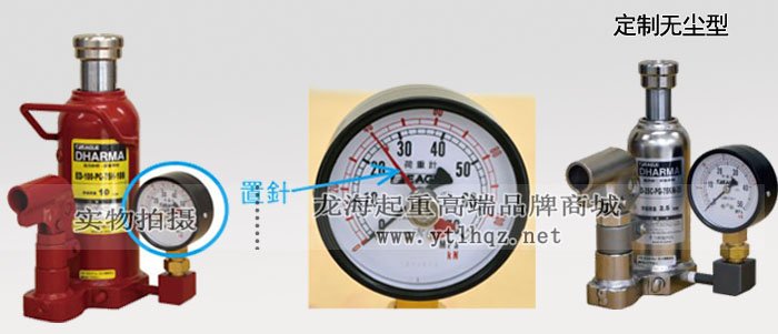 雙指針帶壓力表千斤頂 雙指針帶壓力表千斤頂