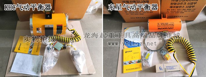 氣動平衡器現貨圖片 氣動平衡器現貨圖片