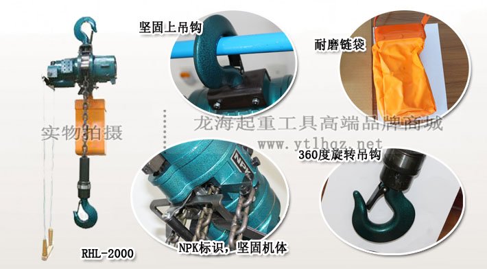 RHL-2000拉桿式氣動葫蘆細節(jié)圖 RHL-2000拉桿式氣動葫蘆細節(jié)圖