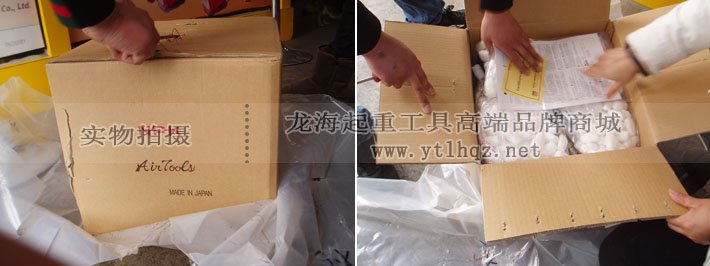 日本NPK拉桿式氣動葫蘆包裝圖片 日本NPK拉桿式氣動葫蘆包裝圖片