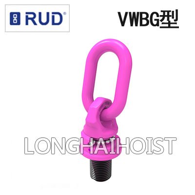VWBG型路德萬向旋轉吊環 VWBG型路德萬向旋轉吊環