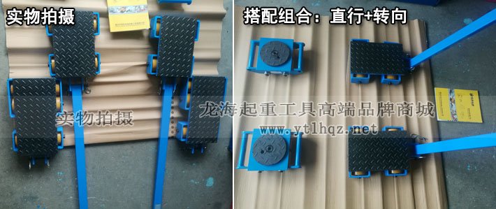 LHTR轉向搬運小坦克圖片 LHTR轉向搬運小坦克圖片