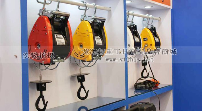 臺(tái)灣DUKE小金剛電動(dòng)葫蘆現(xiàn)貨圖 臺(tái)灣DUKE小金剛電動(dòng)葫蘆現(xiàn)貨圖