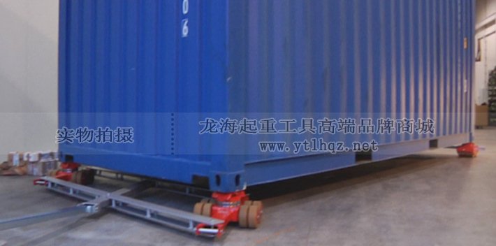 JUNG集裝箱用搬運車使用案例 JUNG集裝箱用搬運車使用案例