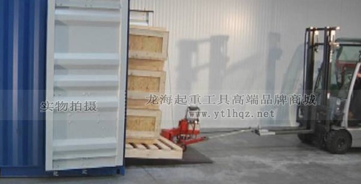集裝箱貨物裝箱搬運案例 集裝箱貨物裝箱搬運案例