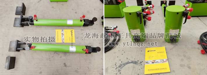 推移千斤頂細節圖片 推移千斤頂細節圖片