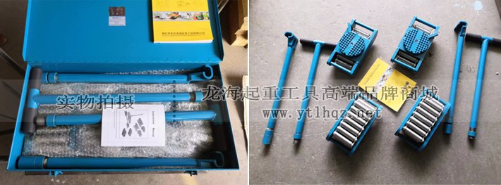 LHRD-S成套重物移運器圖片 LHRD-S成套重物移運器圖片