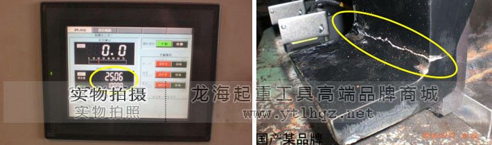 爪耐久性測試