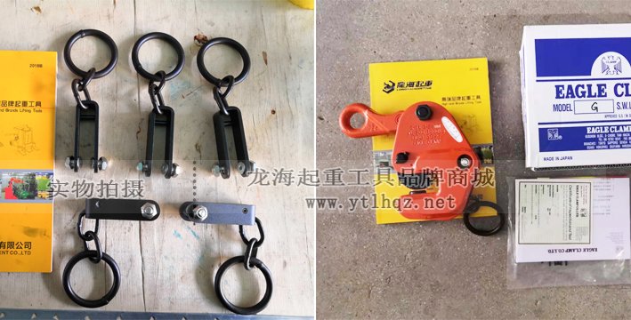鷹牌G型橫吊鋼板鉗配件實拍 鷹牌G型橫吊鋼板鉗配件實拍