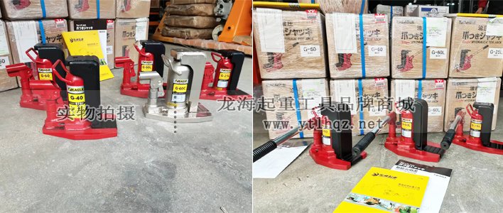 鷹牌爪式千斤頂庫(kù)存充足 鷹牌爪式千斤頂庫(kù)存充足