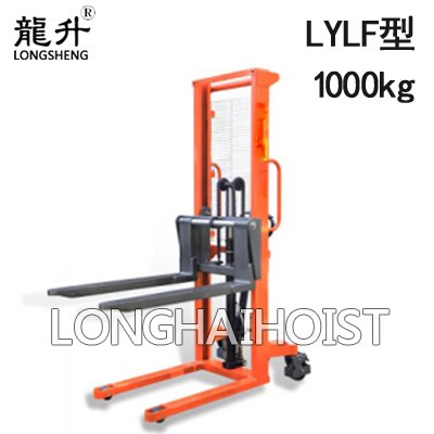 LYLF型手動(dòng)液壓堆高車(chē)