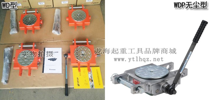 TIRROLLER品牌手搖搬運小坦克 TIRROLLER品牌手搖搬運小坦克
