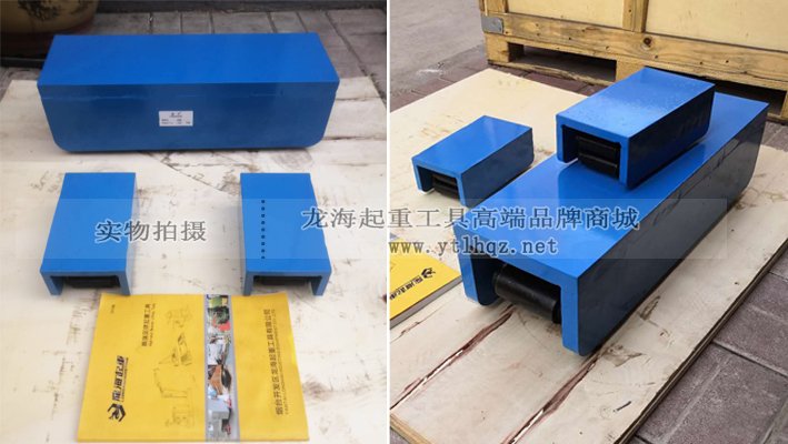 LHDZ-T履帶式搬運小坦克100噸、5噸展示