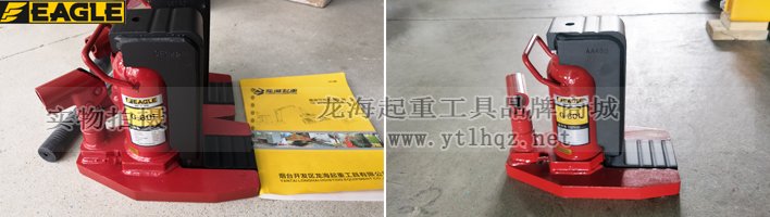 G-L系列鷹牌加長爪式千斤頂 G-L系列鷹牌加長爪式千斤頂