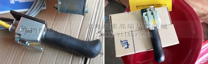 DONGSUNG氣動平衡器控制手柄 DONGSUNG氣動平衡器控制手柄