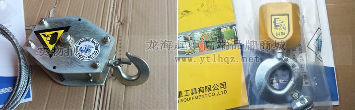 DONGSUNG氣動平衡器吊鉤和滑輪組 DONGSUNG氣動平衡器吊鉤和滑輪組