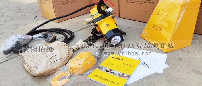 KHC氣動(dòng)葫蘆KA2型2噸實(shí)物圖