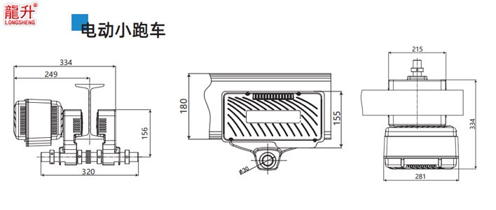 環(huán)鏈智能提升機(jī)小跑車電動 環(huán)鏈智能提升機(jī)小跑車電動
