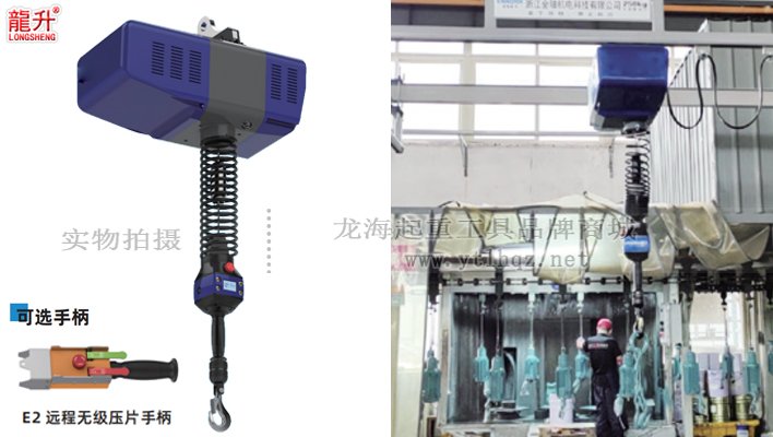 X3環鏈智能電動葫蘆案例圖 X3環鏈智能電動葫蘆案例圖