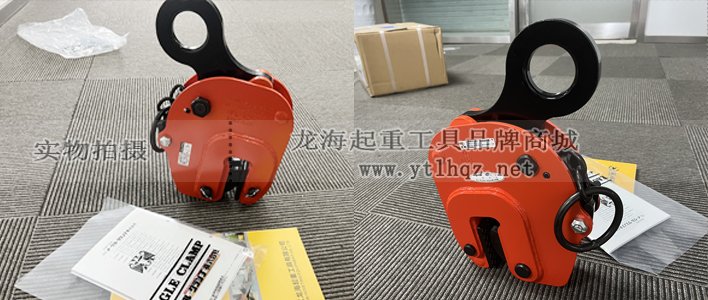 NNEL豎吊無傷鋼板鉗實物圖一 NNEL豎吊無傷鋼板鉗實物圖一