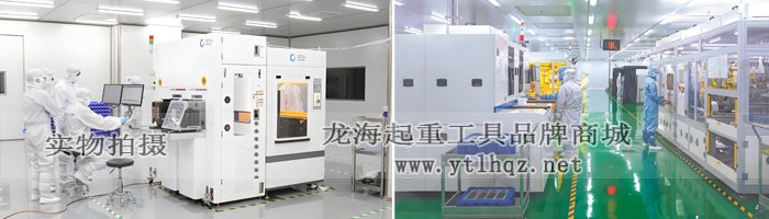 無塵車間圖片