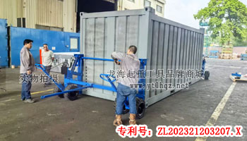 輪式集裝箱搬運(yùn)車使用案例