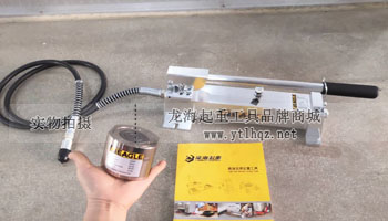 EAGLE JACK薄型液壓千斤頂實(shí)物圖二
